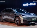 一汽丰田ITS TiME 3.0技术品牌重磅发布 智混技术再进阶开启电动化新篇章