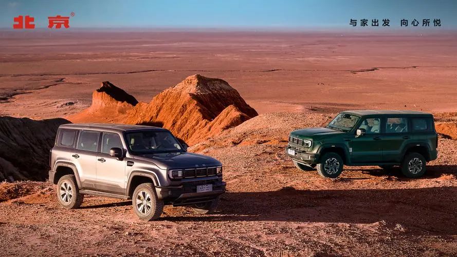 硬派基因，一脉相承，北京越野BJ40探险家，续写越野传奇